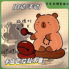 盲盒玩具/盲袋玩具/洞洞乐;钥匙扣及钥匙扣配件;护手霜