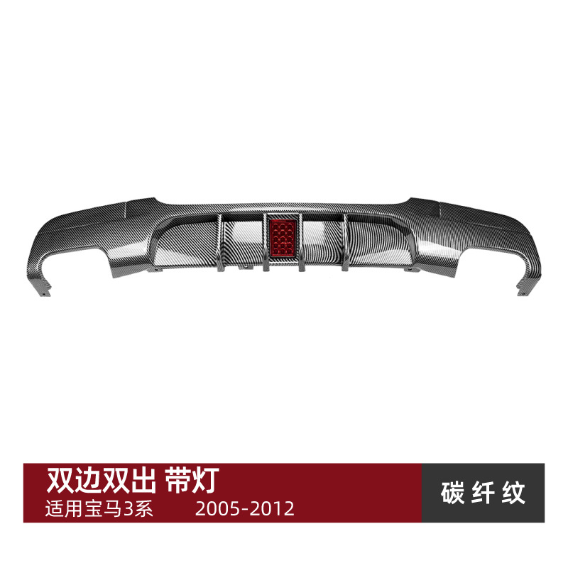 Spoiler | BMW Rear Lip Spoiler for - double-outlet-on-both-sides-carbon-fiber-pattern-with-light