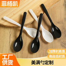 厂家供应一次性塑料勺子外卖打包快餐汤勺单独包装塑料加厚汤匙