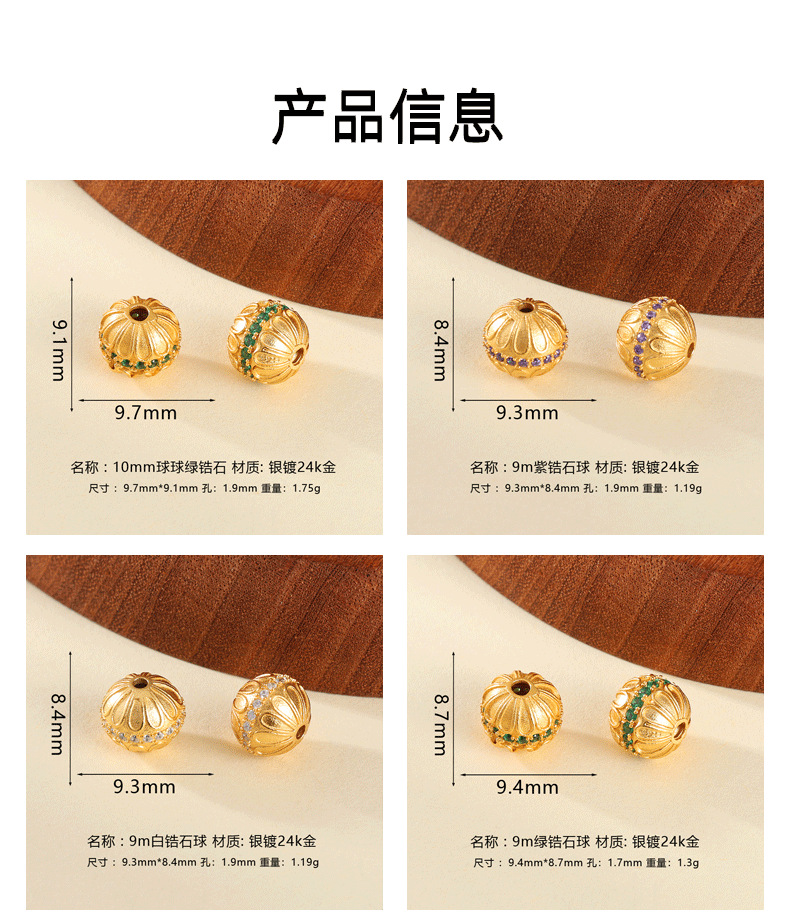 925 Ancient Silver Gold-Plated Dragonfly Eye Spacer Beads Inlaid with Red and Green Diamonds Spacer Beads DIY Handmade Beaded Rope Jewelry Accessories