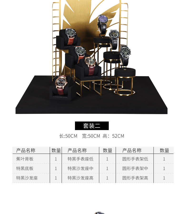 手表架_11.jpg