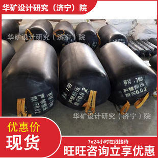 Oval municipal pipeline water plugging airbag is freely bent 180 degrees N400 municipal pipeline water plugging airbag