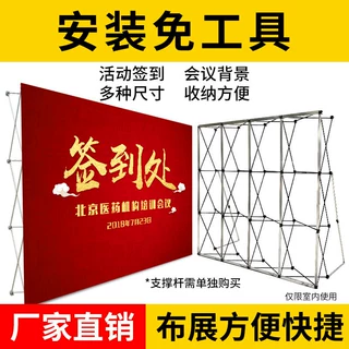 拉网展架折叠背景墙支架活动桁架年会签名签到墙展示架广告海报架