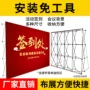 年会广告折叠活动海报架