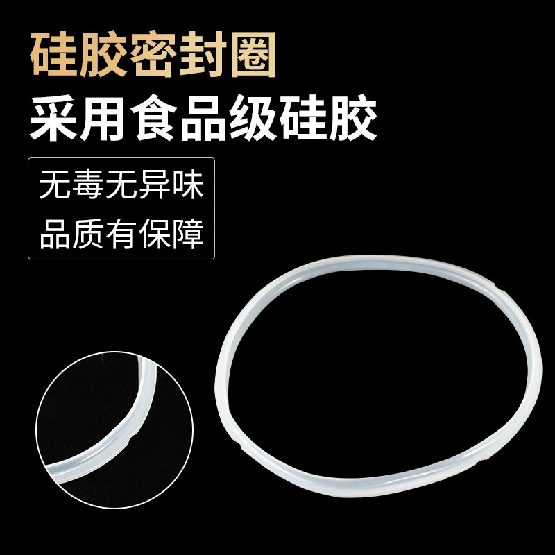 Универсальное силиконовое уплотнительное кольцо для электрической скороварки 1.6л/2.5л/2.8л/3л/...13л/16л
