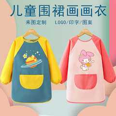 工場直送子供用エプロン、絵画服、逆着服、幼稚園スタジオアートベルクロ長袖防汚スモック