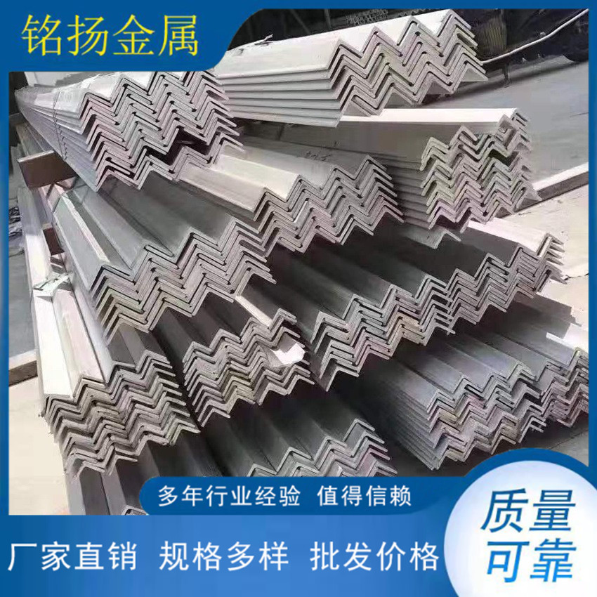 厂家供应不锈钢焊接角钢 大角钢按要求制作H