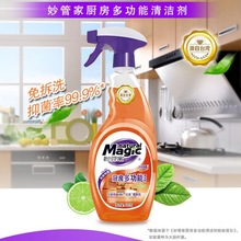 �N�߲���500g�坍���e�^�h�������๦�܏N����ܼҾƵ�