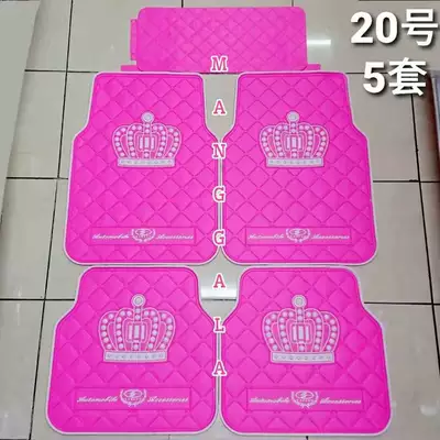 Universal Foot Pad | Series General Car Mats - crown-powder