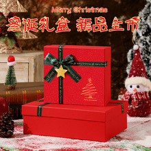 新款圣诞节礼物盒红色蝴蝶结围巾保温杯礼盒平安夜苹果包装盒批发