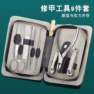Stainless steel nail clippers set high quality Hawk nail clippers 9 piece set beauty nail tools full set Wholesale