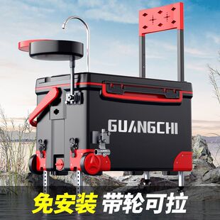 New Fishing Box, Multifunctional Fishing Box, Can Sit and Fish, Full Set of Insulated Fishing Gear Box, Fishing Gear, Fishing Box, Full Box