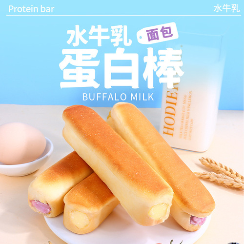 Buffalo Milk Protein Bar Bread 15 pcs/500g Leisure Snacks Pastry Snack 21% Milk with One-Time Delivery