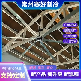 保鲜冷藏设备;制冷压缩机;防爆灯