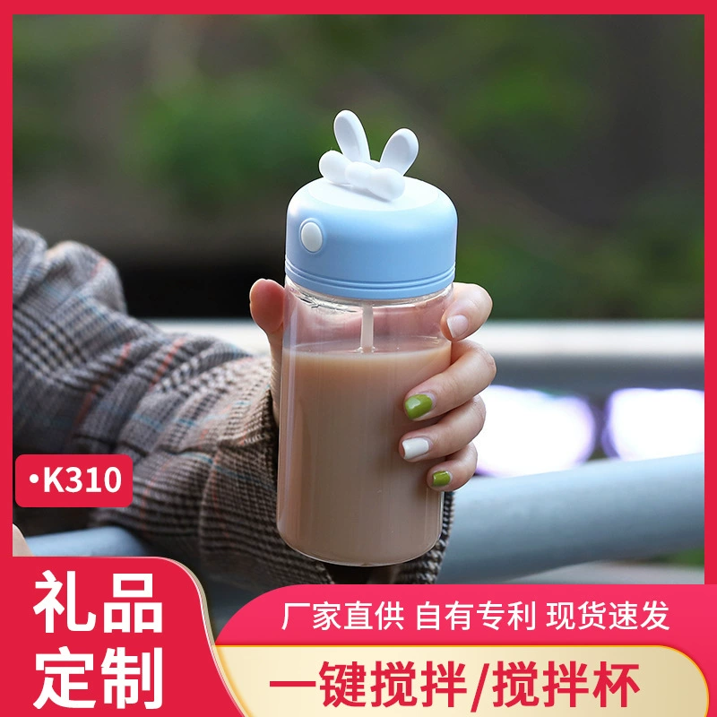 Амазонка трансграничные Спорт портативный большой емкости встряхнуть Кубок Тритан материал протеиновый порошок кофе Автоматическая чашка смешивания