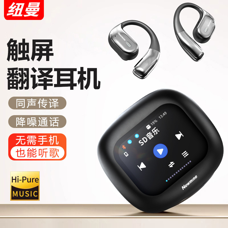 ニューマンK16ワイヤレスBluetooth耳掛け式スマート翻訳イヤホン、非インイヤー型、オープン型、ノイズキャンセリング、通話、会議、録音機能付き|undefined