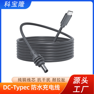 ���lMini DC type-c�Դ���m���dc�Դ�������ˮ����B����Q��