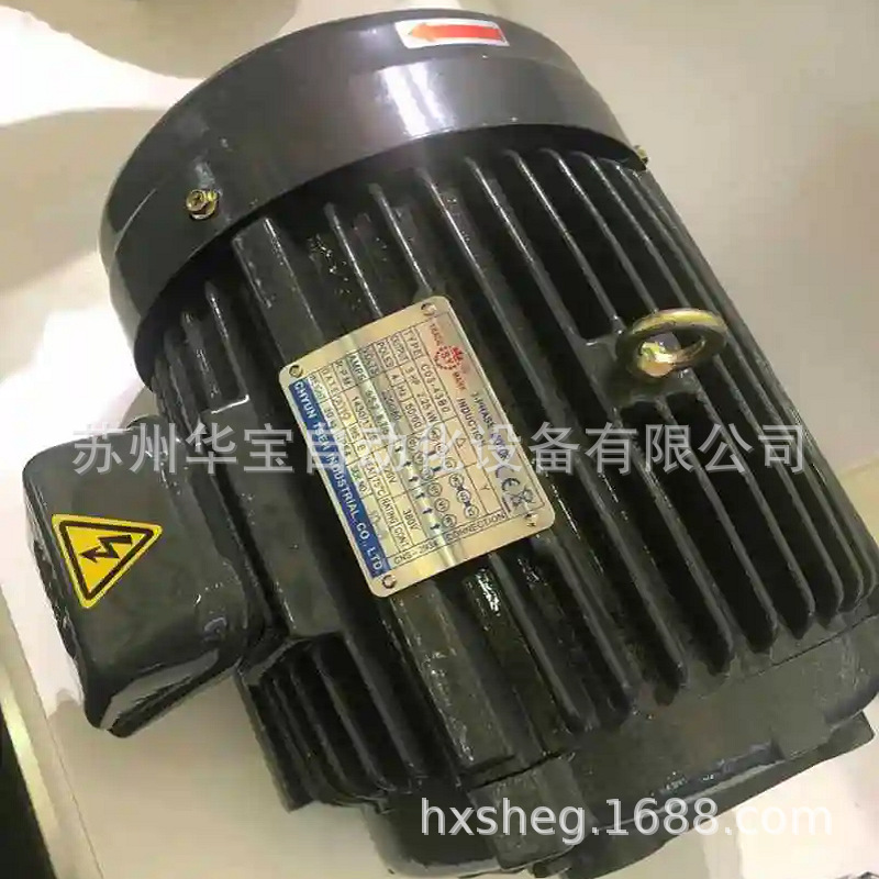 S.Y群策CB2-43B0台湾电机1/2HP-4P三相4级油泵电机0.37KW