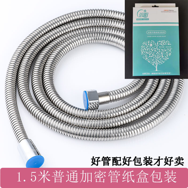 過給シャワーシャワーホース水道管家庭用卸売りシャワーヘッド防爆耐高温1.5/2メートルステンレス|undefined