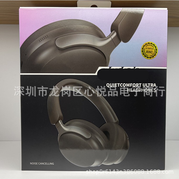 Cross-border New QCIETCOMFORT Ultra Wireless Bluetooth Headphones QC65 Noise Canceling ANC Headphones