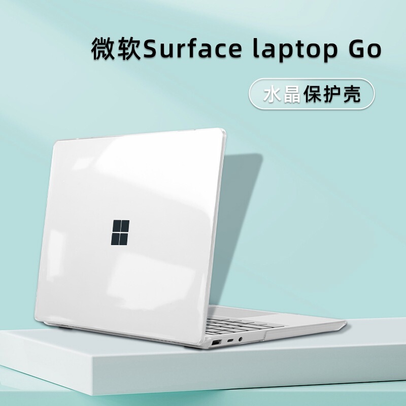 Microsoft laptop protective case suitable for 13.5inch transparent shell surfacelaptopGo protective case