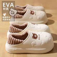 秋冬季棉拖鞋男EVA外穿加绒暖脚宝潮流居家室内保暖情侣毛毛拖女