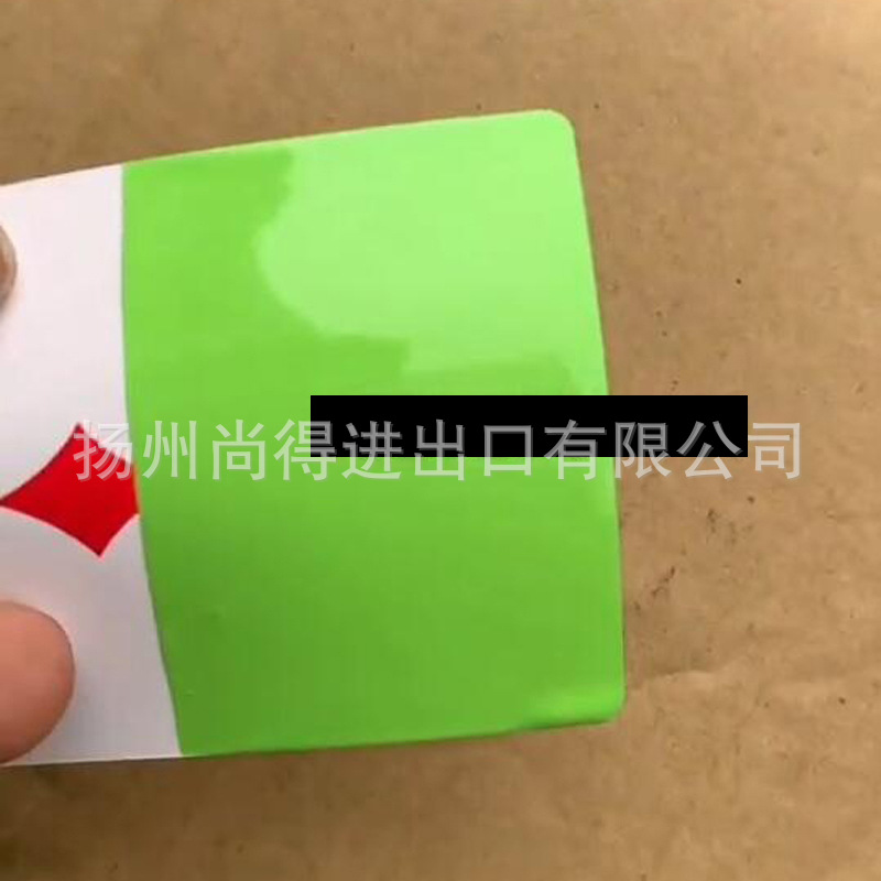 水性果绿超覆盖色全车改色油性漆渔具模型改色金属漆水晶色鱼轮漆