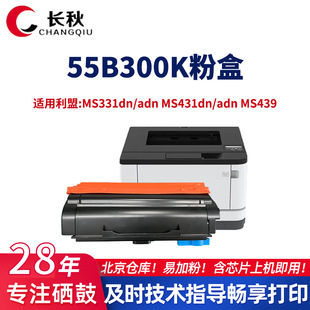 55B300K�m������MS439/MS331dn/MX331adn/MS431dn/MX431adn�ۺ�