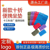 Новые 10% влагостойкие наружные складные подушки для защиты окружающей среды без запаха подарочные подушки для пикника