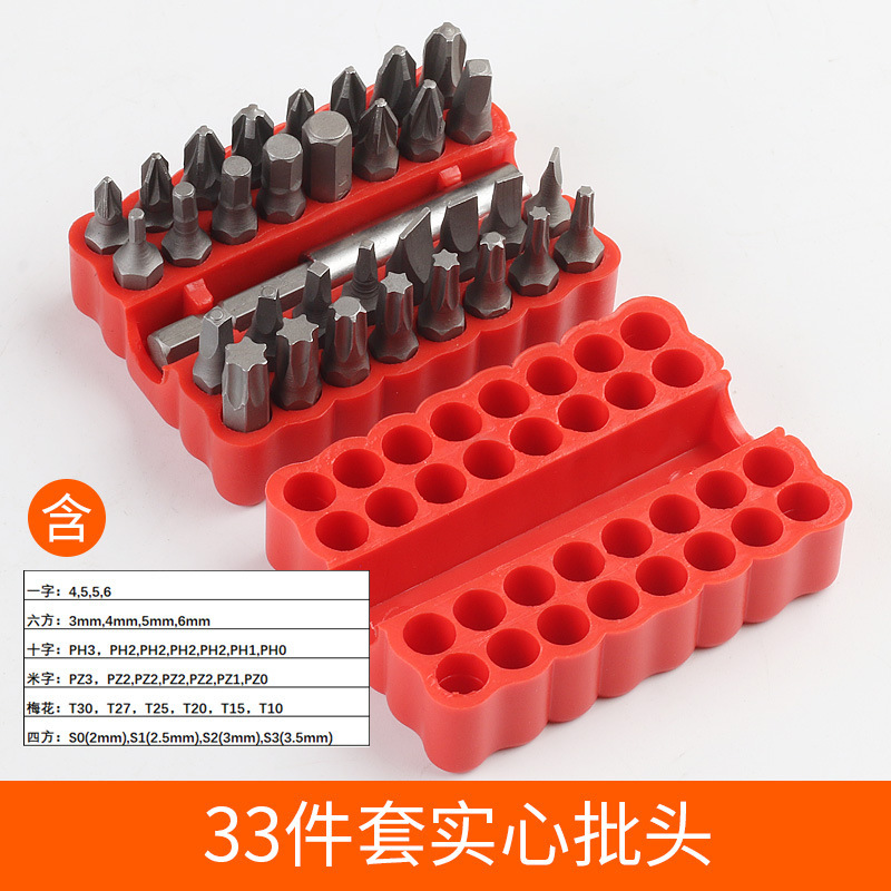 ラチェット33pcセットバッチセット異形ドライバーヘッド電動ドライバー部品セット特価|undefined