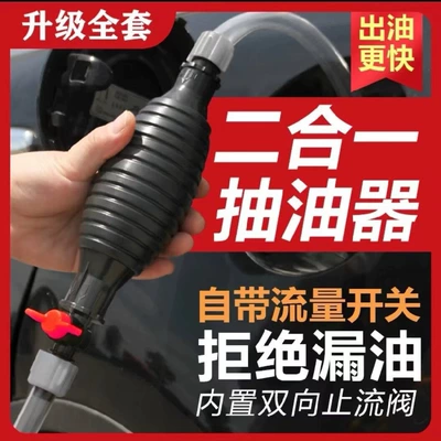 Extractor, Automatic Oil Extractor, Gasoline and — Kempinq və səyahət