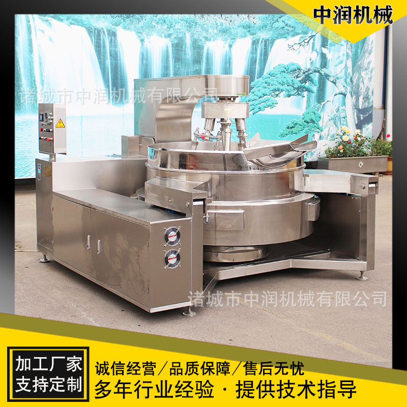 高粘度底料炒制加工设备 火锅炒料机 各种酱料搅拌机器