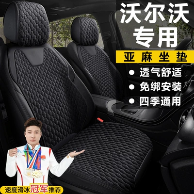 Seat cushion, seat cover: Cushion Full Cover