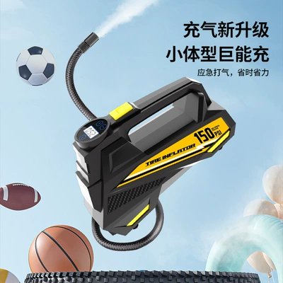 Hava nasosu Digital Display Lighting Inflator