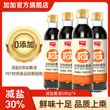 �ӼӜp�}30%�ؼ��u��580g*4ƿ������0�����{ζ�u���������o��