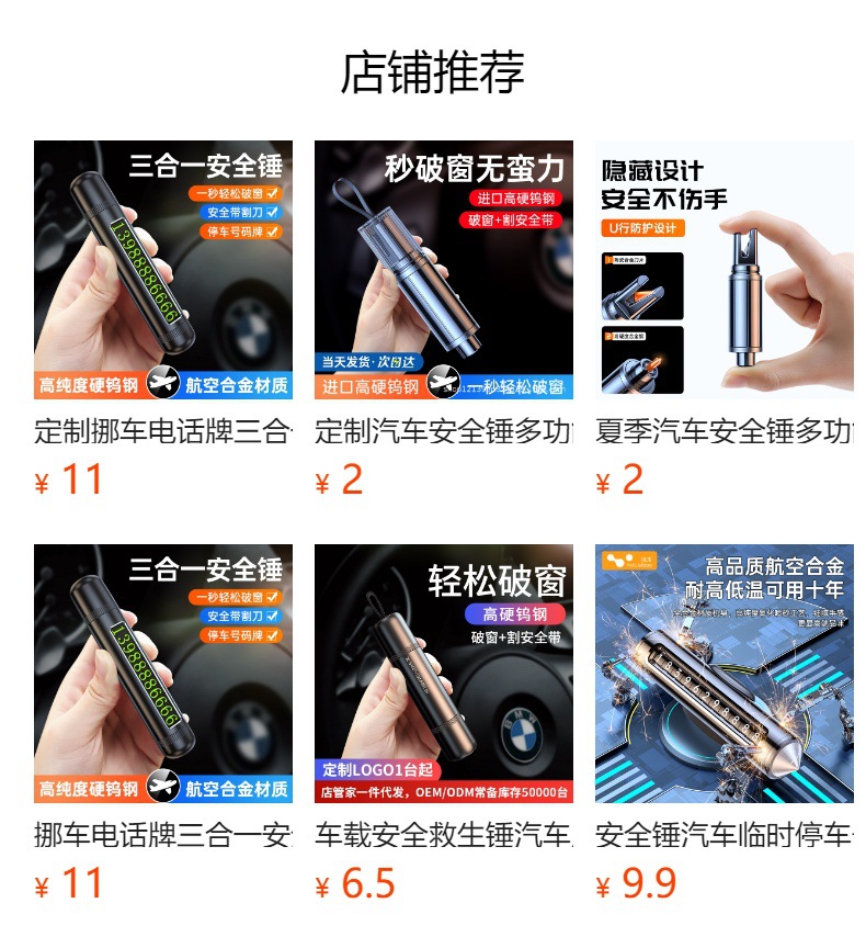 Multifunctional Car Window Breaker Plus Seat Belt Cutter Safety Hammer Multifunctional Window Breaker Car Escape Hammer