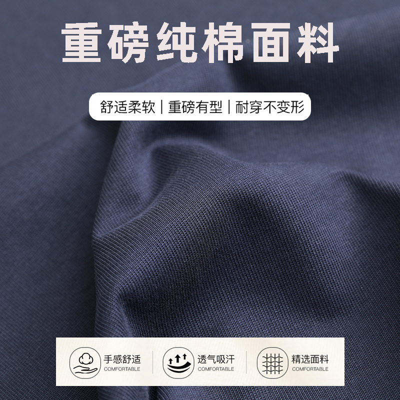 400g de algodón pesado de estilo americano pequeño escote camiseta de los hombres sueltos más tamaño de algodón de manga corta camiseta camisa de fondo