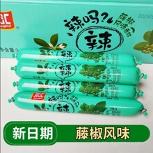 �p�R���᣿���ٽ��Lζ���c70g/֧�W�t�������e��ʳ�����c��ʳ���l