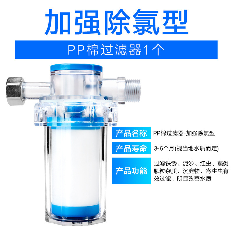 家庭用フロントフィルター小型ppコットンシャワーヒーター蛇口キッチン浄水器フロントフィルター|undefined