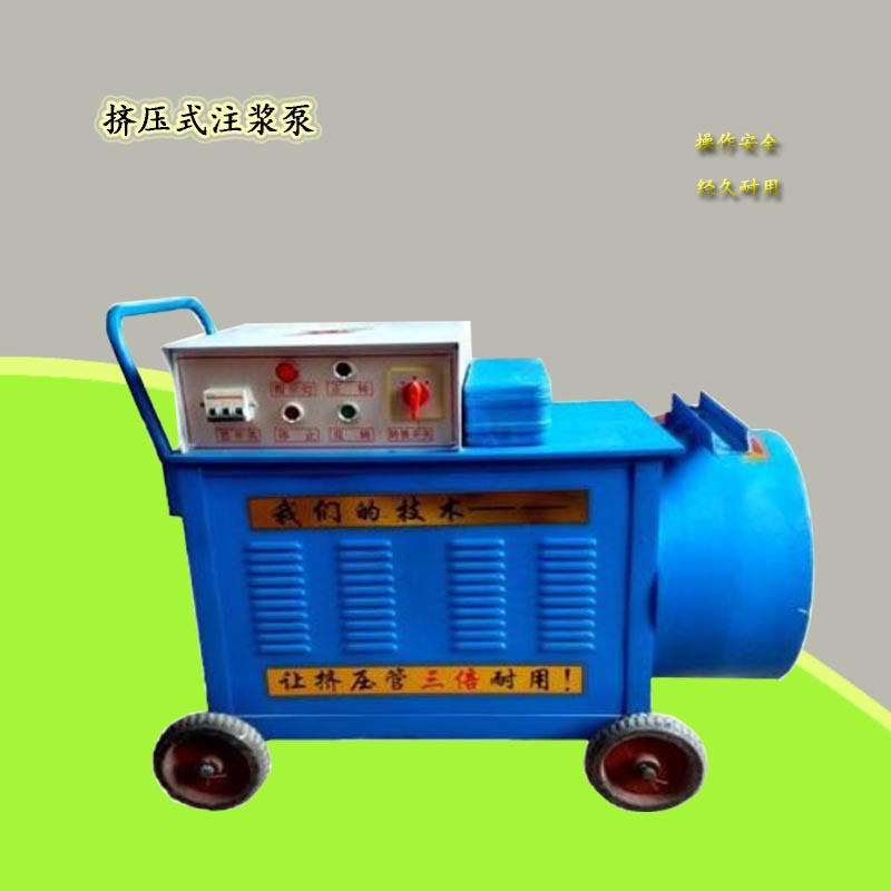 供应电动砂浆注浆泵挤压式注浆泵电动水泥浆注浆机厂家