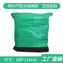 快递打包袋圆通申通中通韵达中转袋防水耐磨加厚大容量环保袋