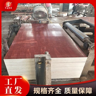 广东建筑模板批发 桉木整芯红模板 使用6次以上货源充足不开裂