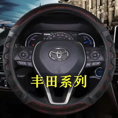 21 20 Toyota rav4 Rongfang Asian lion weilanda üçün xüsusi sükan örtüyü dəri