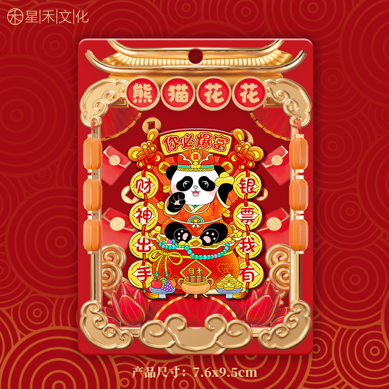厂家现货创意地图金属木质四川冰箱贴城市地标建筑景区特色纪念品|undefined