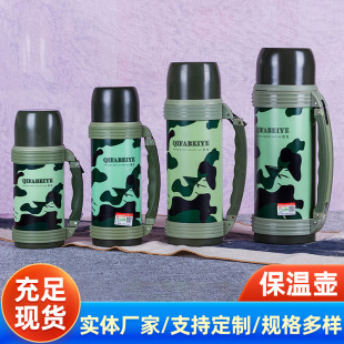 ���P�������ձ��ر� �����\�ӱ�yʽˮ��ůƿů��ˮ�����l�S��