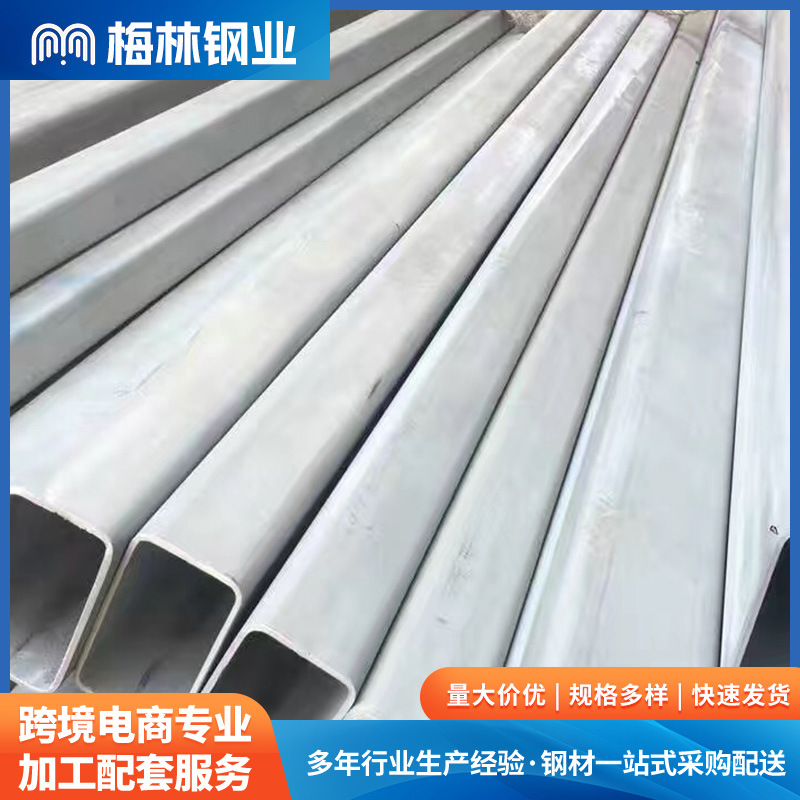 梅林 304不锈钢焊接管 精密合金钢管 沉淀硬化钢管件