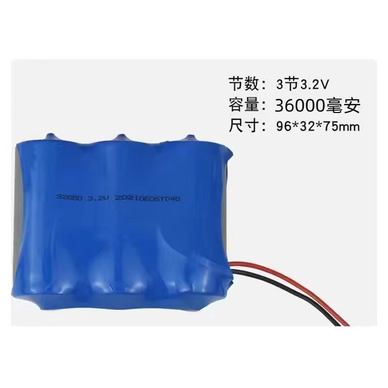 3.2V家用太阳能通用型锂电池32650电池磷酸铁锂路灯可充电大容量|undefined
