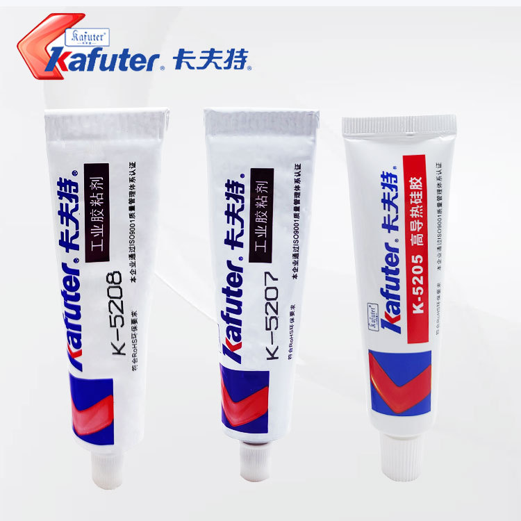 卡夫特5205/5207/5208导热硅胶 散热固定硅胶导热