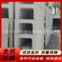 u型预制水槽混凝土排水沟