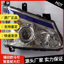 ��������ǰ��� ŷ��������Դ�糵������Զ����ת���L13710